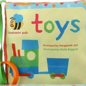 كتاب پارچه‌اي (Toys)